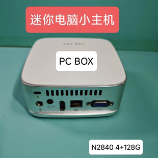 J1900家用娛樂鋁合金DIY一體機上網(wǎng)追劇電腦 2025迷你小主機N2840
