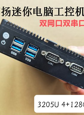 赛扬3205U迷你电脑J1900工控机双网口准系统主机办公win7 4G64G
