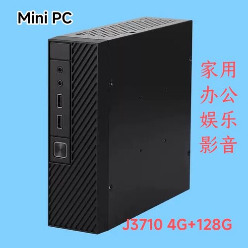 英特尔J3710迷你电脑Win10小主机家用办公J3160客厅工控DIY一体机