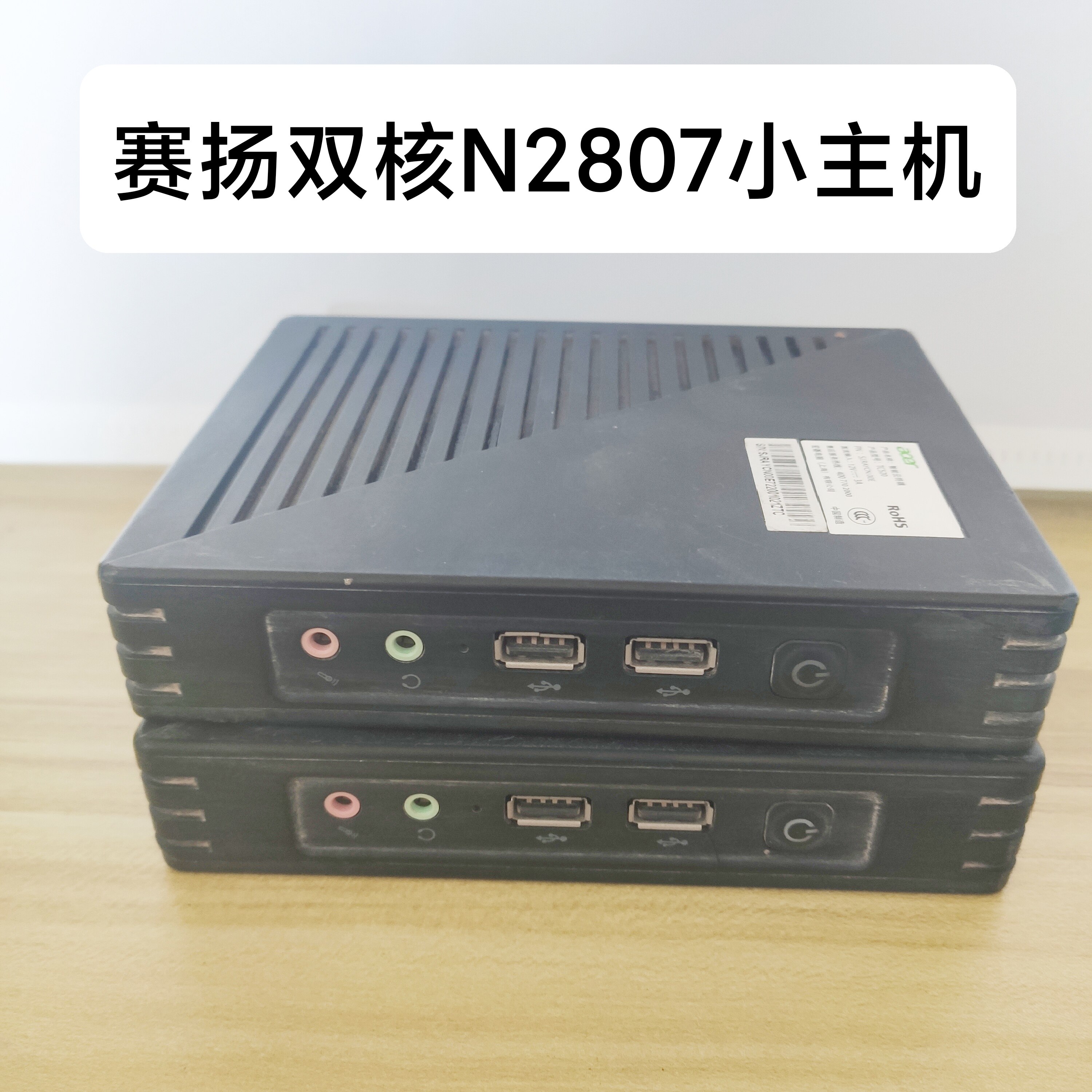acer赛扬双核迷你小主机N2807微型电脑J1900终端机控制器win7 x86