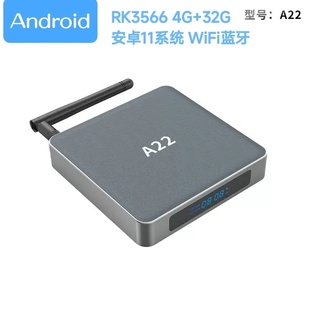 RK3566安卓RK3328信息发布盒HTPC迷你主机DIY一体机网络播放器BOX