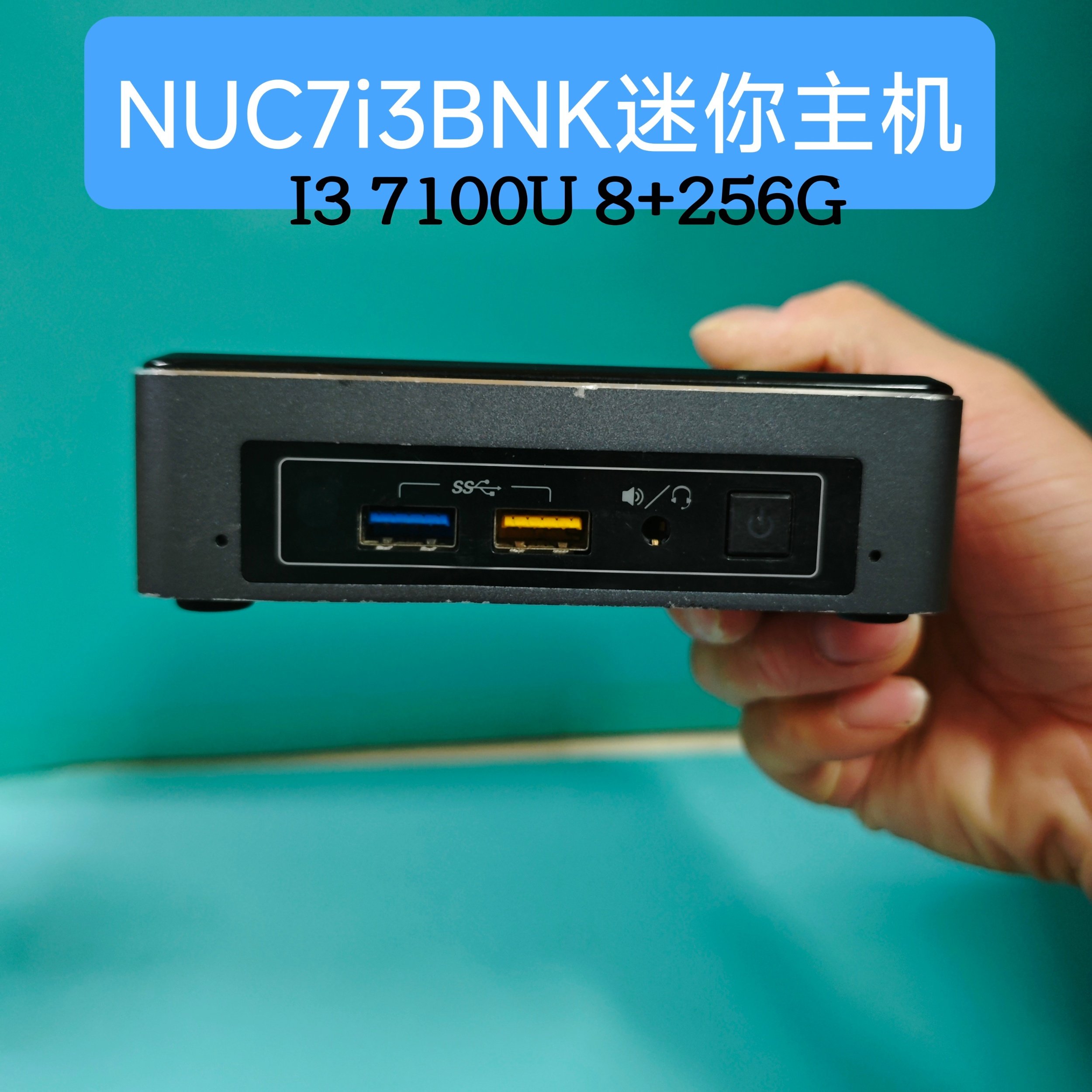 英特尔NUC7i3BNK迷你电脑商务办公高清4K影音准系统主机i3 7100U