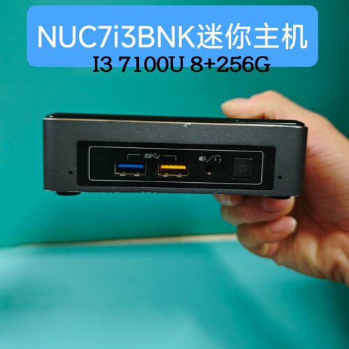 英特尔NUC7i3BNK迷你电脑商务办公高清4K影音准系统主机i3 7100U