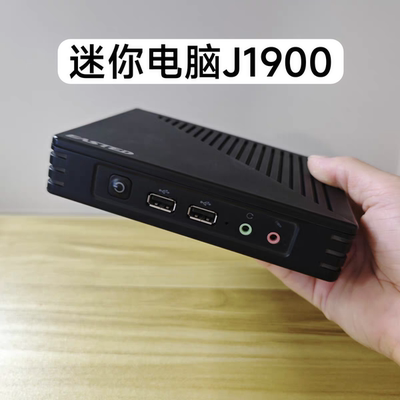 四核迷你电脑J1900云桌面准系统主机j1800家用办公HTPC投影X86 PC