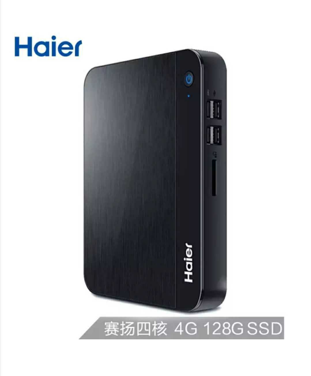 Haier海尔云悦J3160迷你主机HTPC客厅电脑J1900商用办公DIY一体机