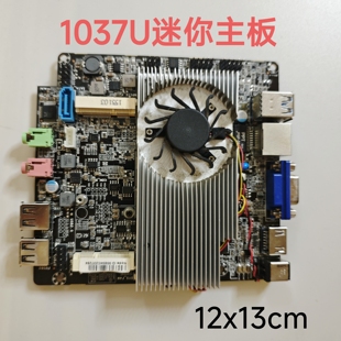双核迷你主板1037U工控板nano迷你电脑一体机广告机播放器X86主板