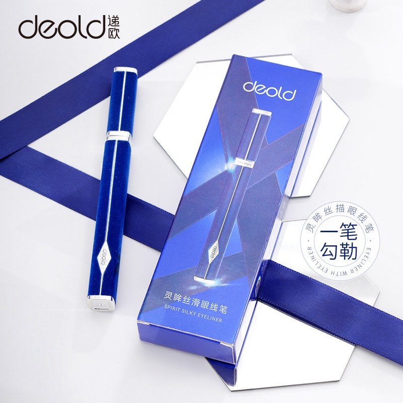 大牌递欧正品眼线液笔防水防汗不晕染卧蚕笔二合一眼线笔极细细头