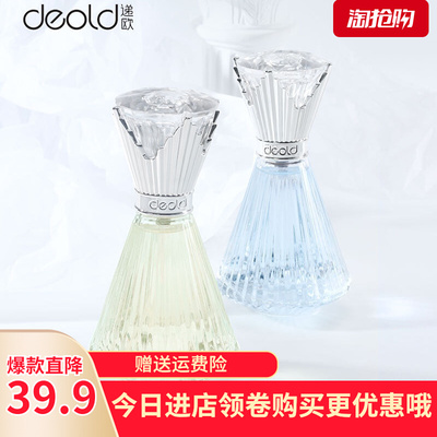 大牌递欧正品法式钻石婚纱真情挚爱香水女蓝风铃清新淡香持久留香