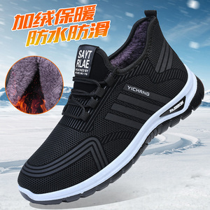 老北京布鞋男冬季新款棉鞋中老年加绒保暖加厚软底防滑老人健步鞋