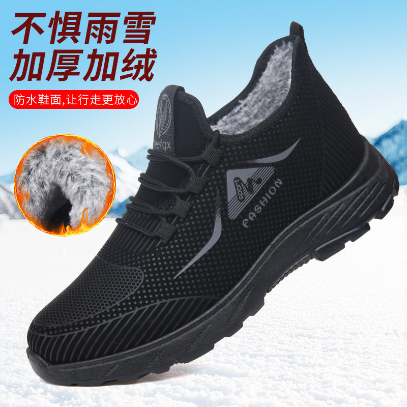 秋冬季加绒保暖防水棉鞋老北京布鞋男鞋防滑运动鞋休闲软底爸爸鞋,流行男鞋,网面鞋,淘宝优惠券,粉丝福利购,淘宝优惠卷