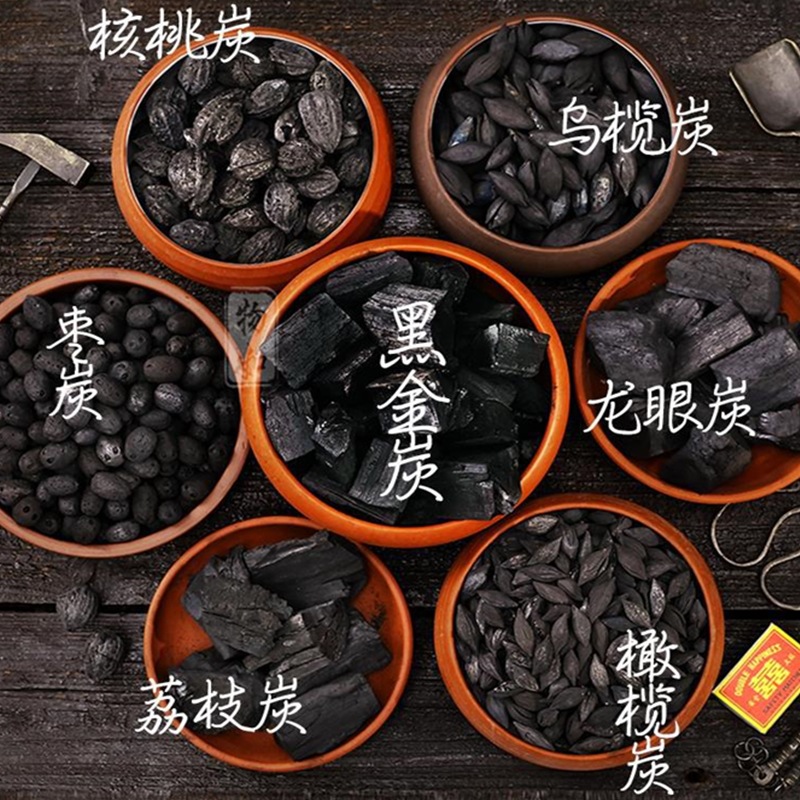 围炉煮茶烧烤木炭龙眼橄榄菊花乌榄灵芝叮炭无烟白霜炭功夫煮茶炭-封面