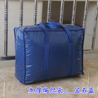 Student moving bags, waterproof sorting bags, thickened luggage bags, packing bags, storage bags, snake skin bags, woven bags, gunny bags thumbnail 4