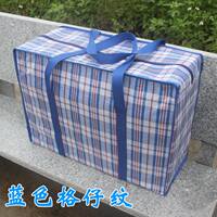 Student moving bags, waterproof sorting bags, thickened luggage bags, packing bags, storage bags, snake skin bags, woven bags, gunny bags thumbnail 7