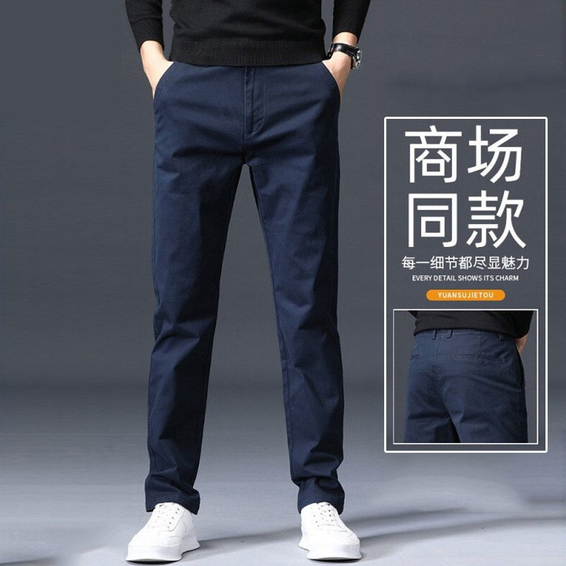 纯棉休闲裤男潮秋冬季新款直筒修身商务西装裤弹力春秋长裤子男款