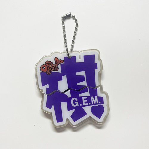 邓紫棋周边小挂件自制GEM钥匙扣