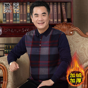 中老年长袖假两件加厚保暖T恤