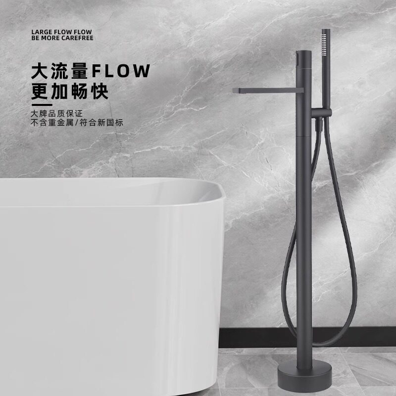 轻奢落地式浴缸边水龙头冷热花洒