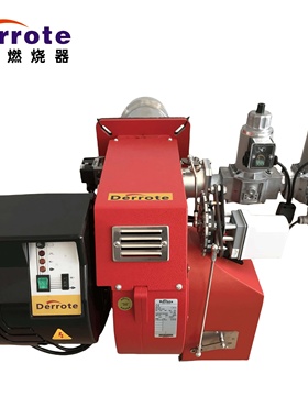 Derrote德丽BLU 1000燃气燃烧器DL-QMF-0.875 双段80万大卡燃烧机