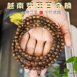 保真越南芽庄白棋奇楠天然沉香108颗念珠九分沉文玩佛珠男女手串