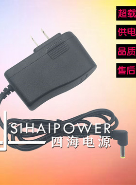 索尼松下 CD MD机充电器 电源适配器  6V MZ-N10 NH1