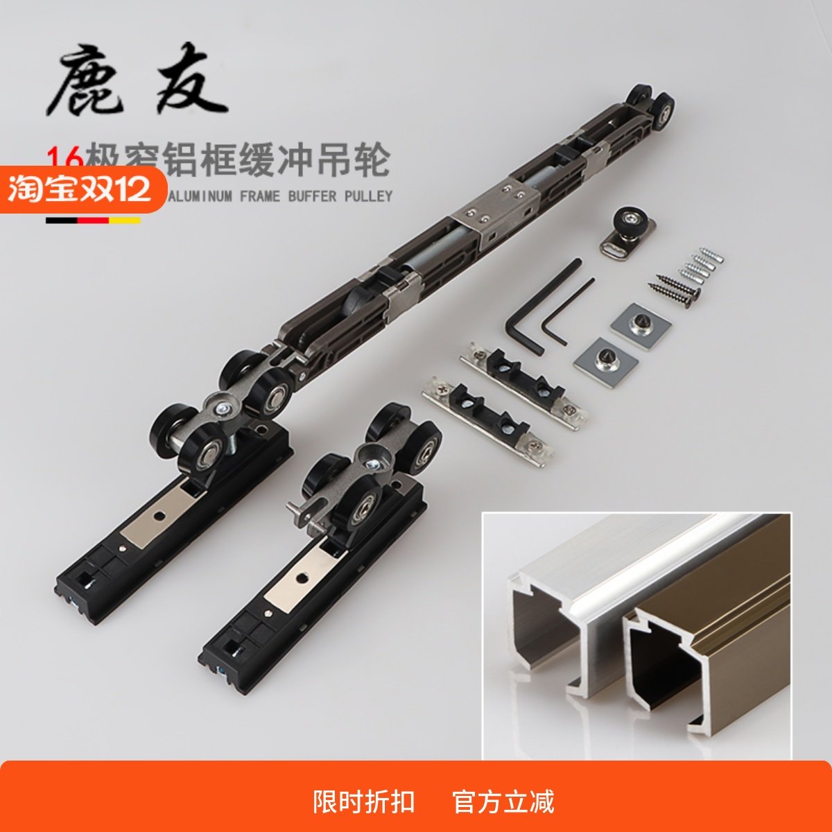极窄推拉门缓冲吊轮轨道铝合金玻璃门移门滑轮吊轨木移门趟门配件