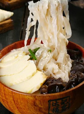 温州矾山肉燕面福州肉燕面手工新鲜燕丝美食小吃燕皮面云吞馄饨皮