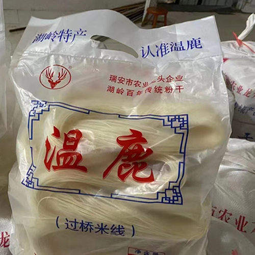 正宗湖岭温鹿粉干5斤装米线煮炒