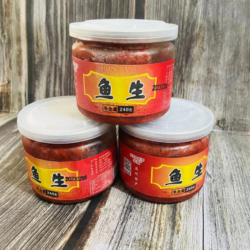 温州特产乐清蒲岐华湫鱼生津味鲜腌制萝卜丝带鱼白大生240g装