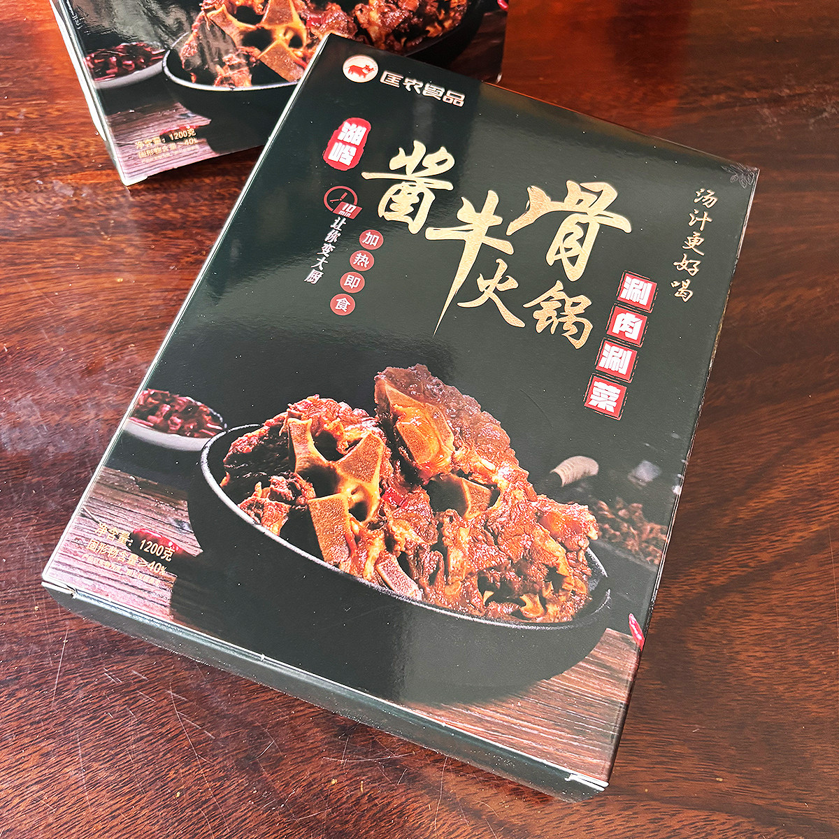 温州瑞安特产湖岭酱牛仔骨加热即食美食卤味熟食卤牛肉地方特色