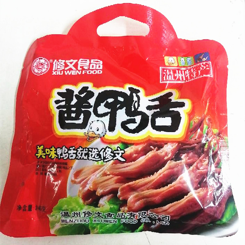 温州特产原味称重240g修文鸭舌