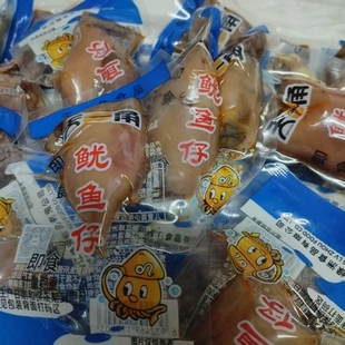 天一角鱿鱼仔手撕海鲜即食零食小包装墨鱼仔不带籽休闲小吃美食