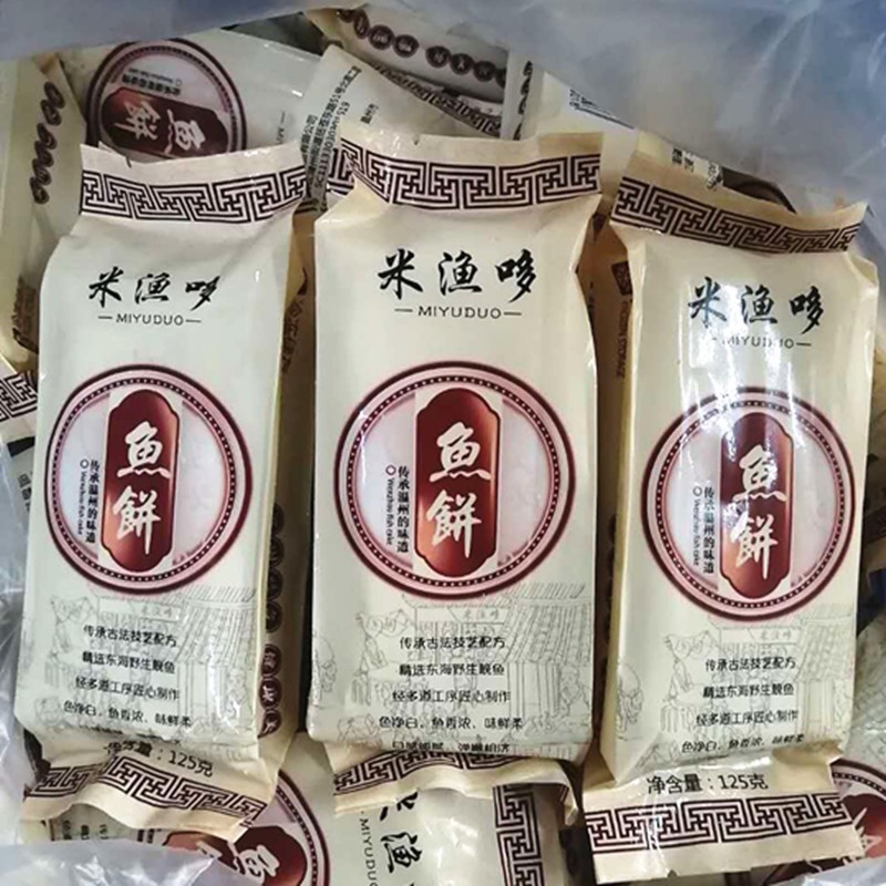 温州特产小吃鮸鱼鱼饼鱼糕小包装