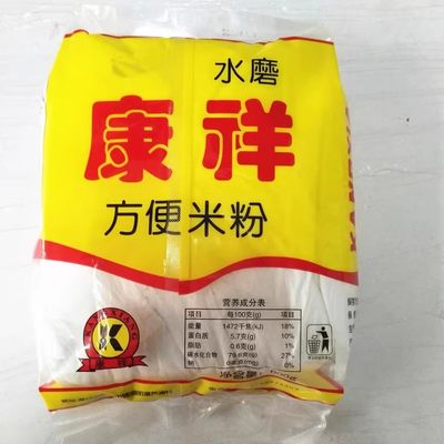 温州糯米粉方便米粉做饼汤圆