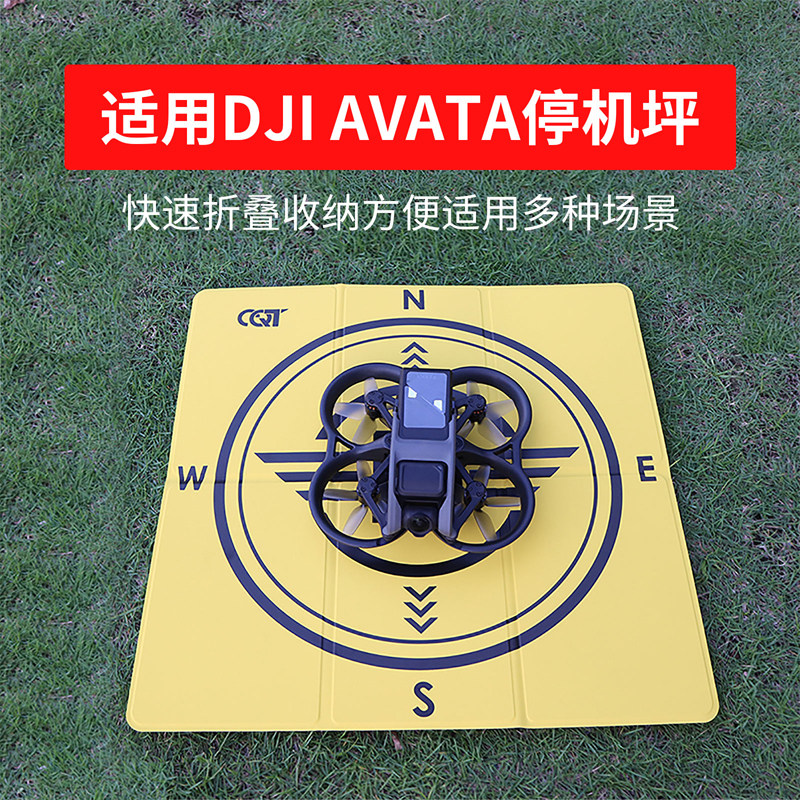 CQT无人机停机坪双面防水