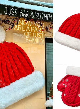 新年元旦冬日巨型帽子手套装饰店铺橱窗墙面布置摆件拍照打卡陈列