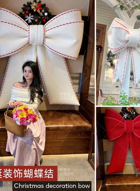 新年情人节蝴蝶结店铺橱窗背景墙装饰布置摆件网红拍照打卡道具