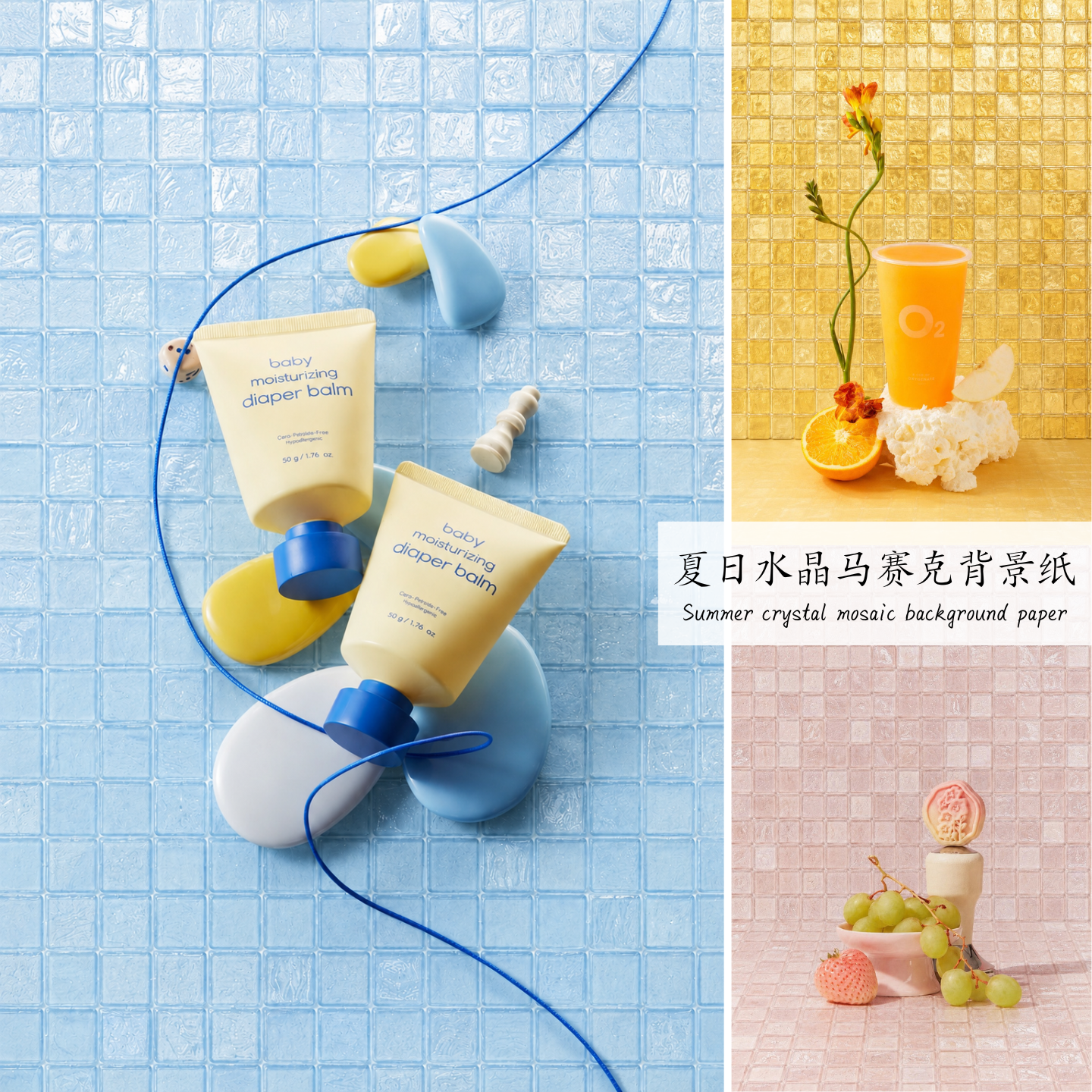 夏日水晶马赛克背景纸商业静物产品拍照网红摆件摄影场景布置道具