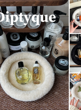 毛绒ins风桌面收纳托盘装饰布置摆件饰品化妆品珠宝网红拍摄道具