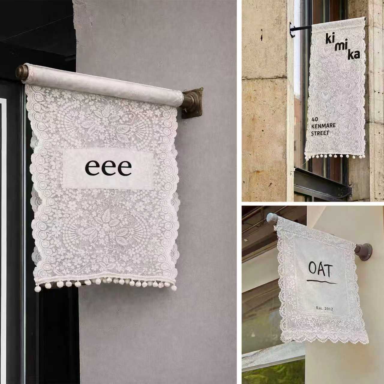 法式复古蕾丝店铺招牌镂空织花咖啡服装甜品门店挂旗可定制logo