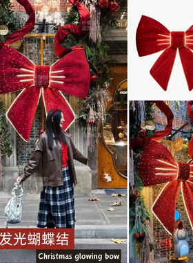 元旦新年发光蝴蝶结网红店铺商场橱窗背景墙装饰布置摆件拍照打卡