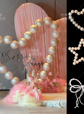 心形珍珠串 网红装饰摆件店铺橱窗婚礼活动拍照合影打卡道具布置