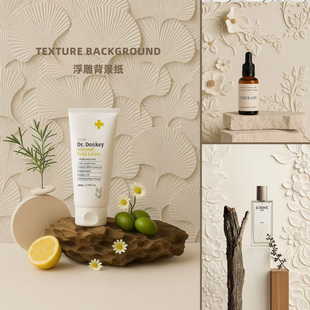 高级感浮雕拍照背景纸创意艺术曲线花纹叶脉摄影写真静物专用道具