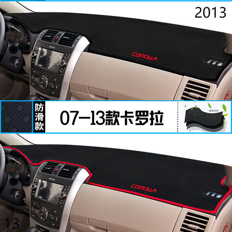 2013年一汽丰田卡罗拉仪表台防晒避光垫安全13款卡罗拉汽车中控垫,汽车用品/电子/清洗/改装,防滑垫/防护垫,淘宝优惠券,粉丝福利购,淘宝优惠卷