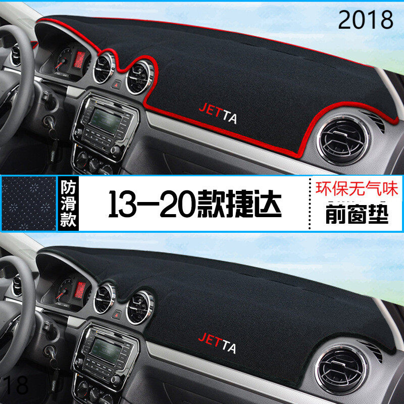 2018年一汽大众捷达仪表台防晒避光垫安全18款大众捷达汽车中控垫,汽车用品/电子/清洗/改装,防滑垫/防护垫,淘宝优惠券,粉丝福利购,淘宝优惠卷