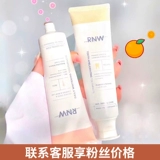 Официальная флагманская флагманская магазин RNW, чтобы пойти на желтый зубастый и свежий, свежий, пероральный аромат грейпфрута для пищевой соды