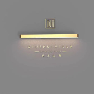 酒店别墅门头照射灯设计师走廊过道长条墙壁灯户外防水围墙庭院灯