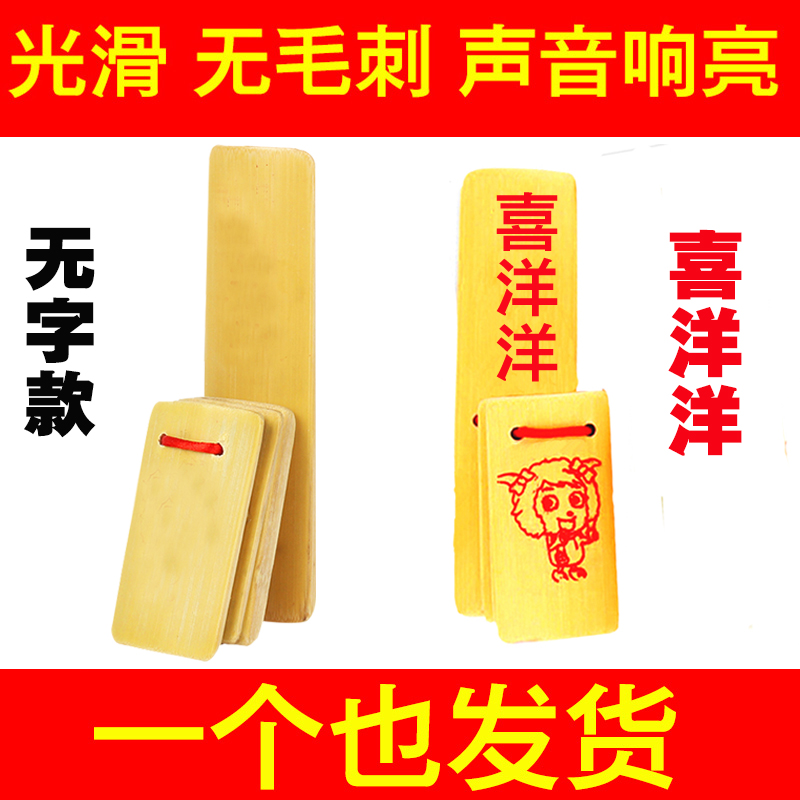 红绸竹节板