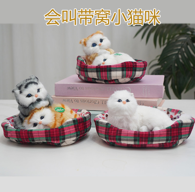 仿真猫咪摆件可爱会叫