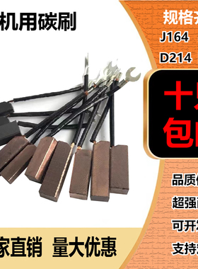 碳刷压痕机膜切机啤机烫金机切纸机柴油发电机8*10*12 25  32 40
