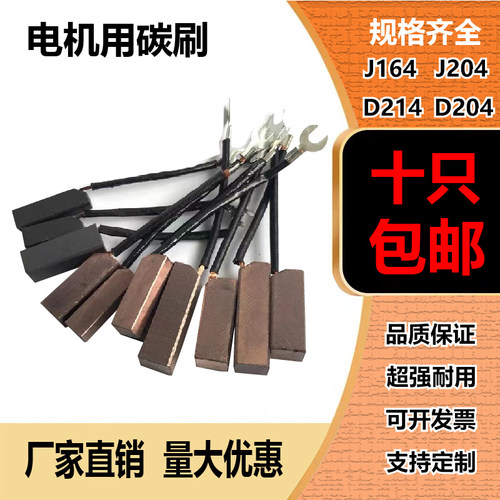 碳刷压痕机膜切机啤机烫金机切纸机柴油发电机8*10*12 25  32 40